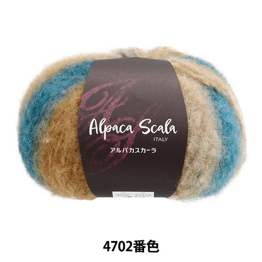 Fall and winterYarn 『AlpacaScaler 4702 color] DIAMOND KNITTING YARN