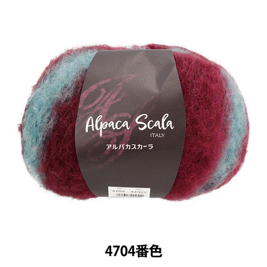 Fall and winterYarn 『AlpacaScaler 4704 color] DIAMOND KNITTING YARN