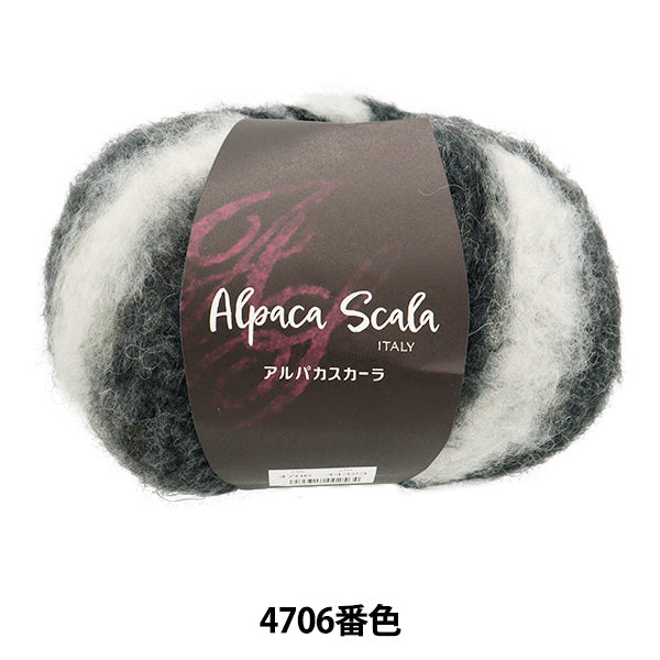 Fall and winterYarn 『AlpacaScaler 4706 color] DIAMOND KNITTING YARN