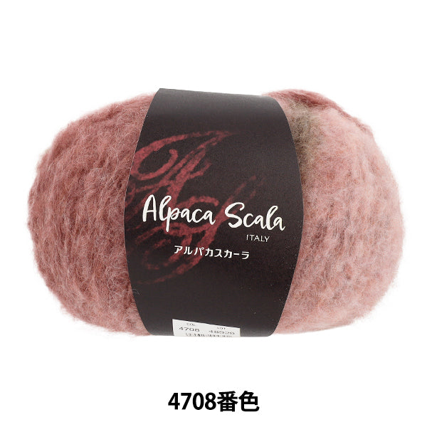 Herbst/WinterGarn 『AlpakaScarla Farbe 4708 " DIAMOND KNITTING YARN
