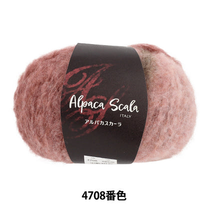 Herbst/WinterGarn 『AlpakaScarla Farbe 4708 " DIAMOND KNITTING YARN