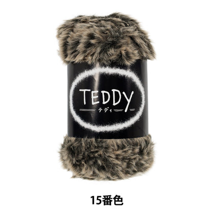 Осень/зимаПряжа "Тедди цвет 15" DIAMOND KNITTING YARN