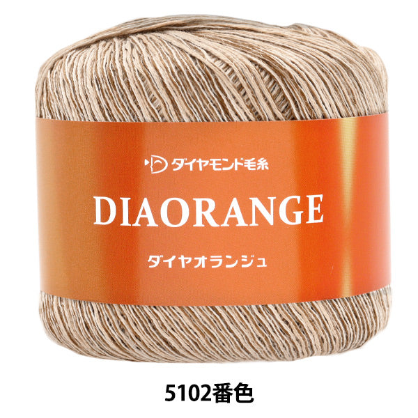 春夏毛糸 『ダイヤオランジュ 5102番色 合太』 DIAMOND ダイヤモンド