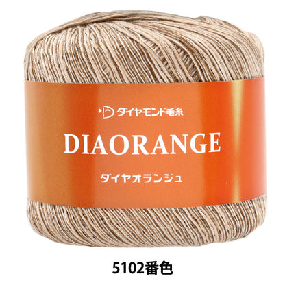 春夏毛糸 『ダイヤオランジュ 5102番色 合太』 DIAMOND ダイヤモンド