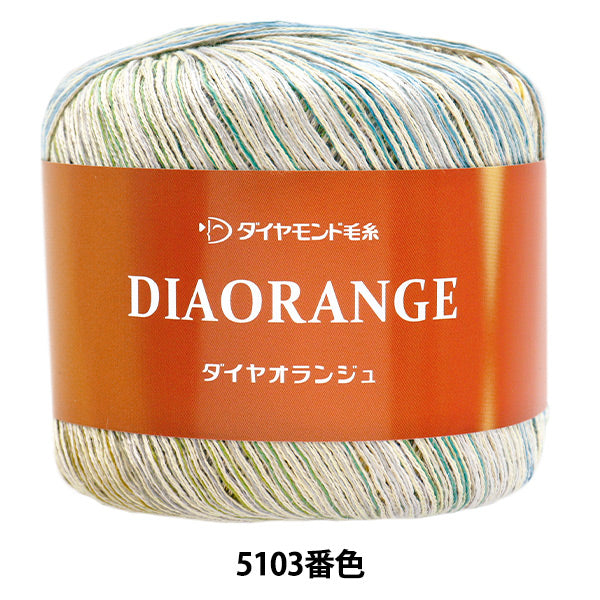 ربيع/صيفخيوط الغزل "Daorange Color 5103 ، Gota" DIAMOND KNITTING YARN