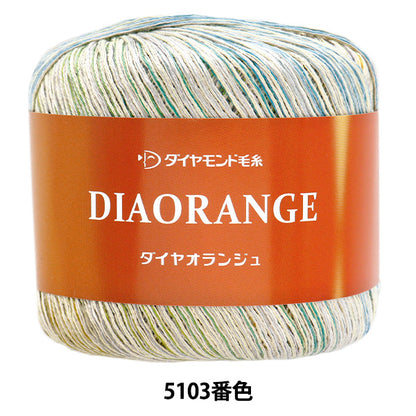 ربيع/صيفخيوط الغزل "Daorange Color 5103 ، Gota" DIAMOND KNITTING YARN