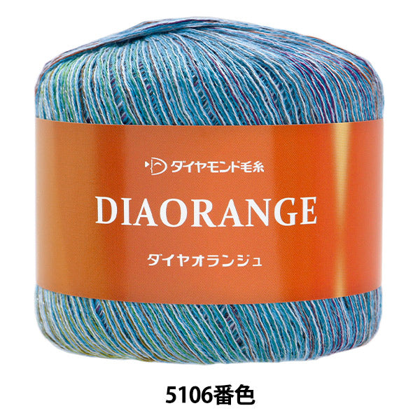 春夏毛糸 『ダイヤオランジュ 5106番色 合太』 DIAMOND ダイヤモンド