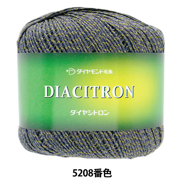 Весна/летоПряжа "Диацитронный цвет 5208 Gota" DIAMOND KNITTING YARN