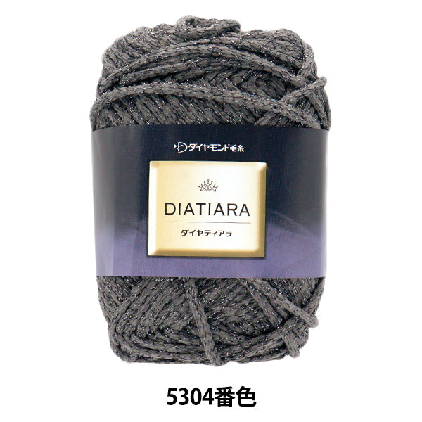 Frühling/SommerGarn "Diatia Tiara Nr. 5304 Farbe Super dick " DIAMOND KNITTING YARN