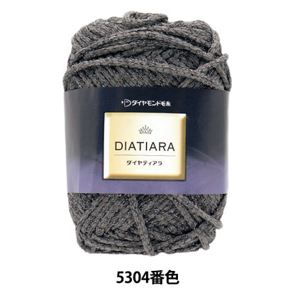 Frühling/SommerGarn "Diatia Tiara Nr. 5304 Farbe Super dick " DIAMOND KNITTING YARN