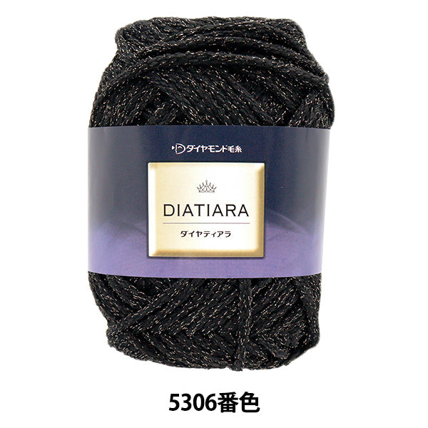 Frühling/SommerGarn "Diatia Tiara Nr. 5306 Farbe Super dick " DIAMOND KNITTING YARN