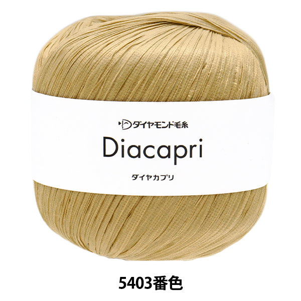Spring/SummerYarn "Diamond Capri No. 5403 Color, Mid-thick " DIAMOND KNITTING YARN