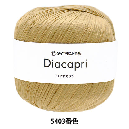 Spring/SummerYarn "Diamond Capri No. 5403 Color, Mid-thick " DIAMOND KNITTING YARN
