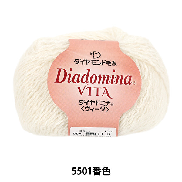 가을/겨울털실 "Diadomina Vita 5501 컬러" DIAMOND KNITTING YARN