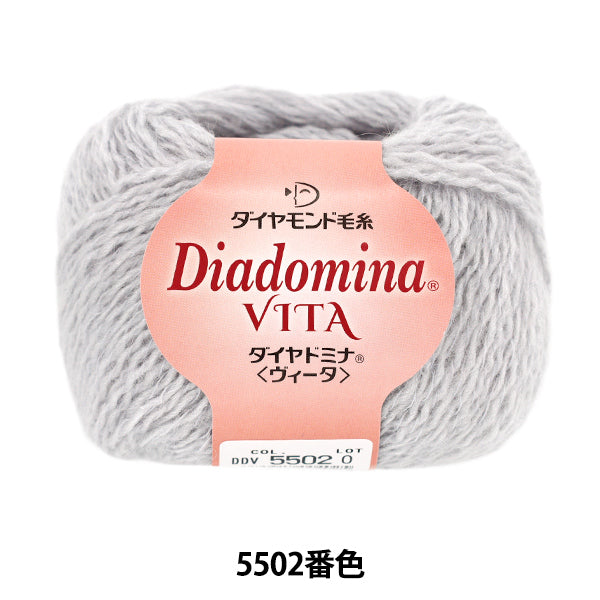 Осень/зимаПряжа "Diadomina Vita Color 5502" DIAMOND KNITTING YARN