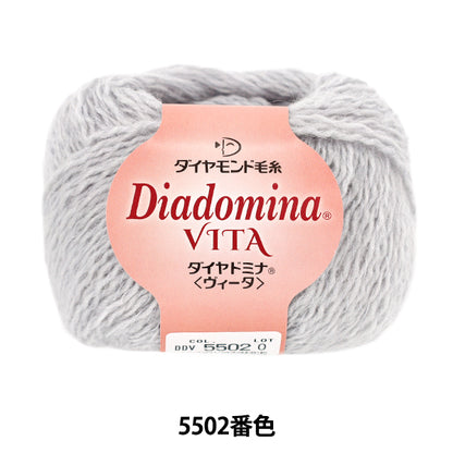 Осень/зимаПряжа "Diadomina Vita Color 5502" DIAMOND KNITTING YARN