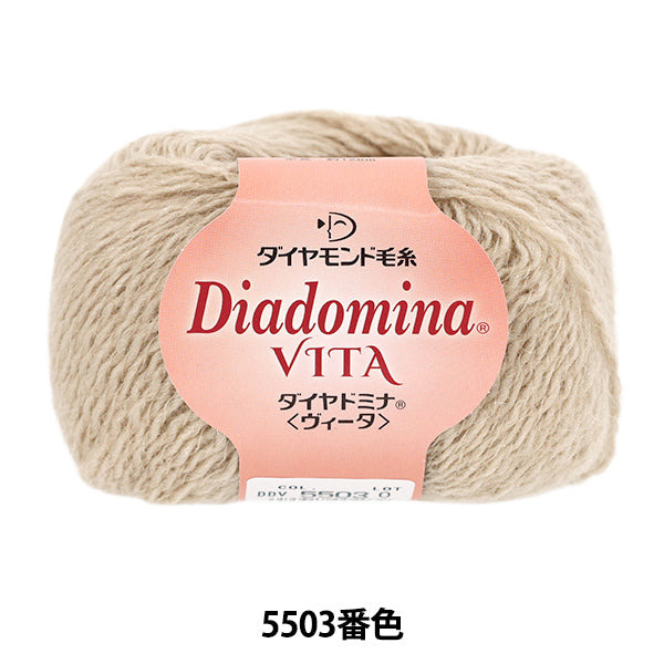 Осень/зимаПряжа "Diadomina Vita Color 5503" DIAMOND KNITTING YARN