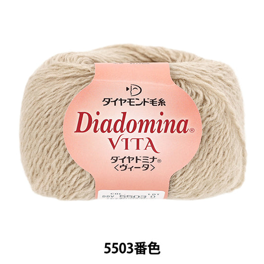 가을/겨울털실 "Diadomina Vita Color 5503" DIAMOND KNITTING YARN