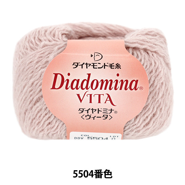 Осень/зимаПряжа "Diadomina Vita Color 5504" DIAMOND KNITTING YARN