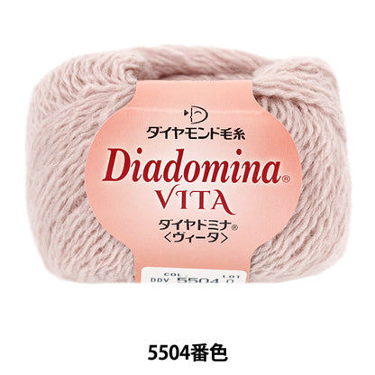 Осень/зимаПряжа "Diadomina Vita Color 5504" DIAMOND KNITTING YARN