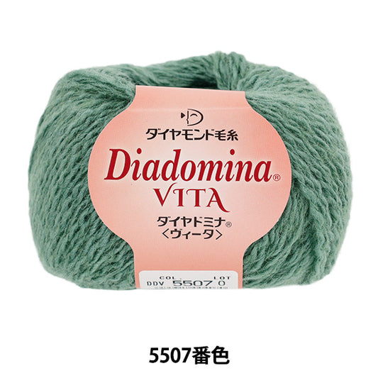 Otoño/InviernoHilos "Diaomina Vita Color 5507" DIAMOND KNITTING YARN