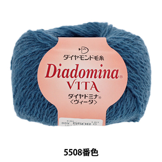 Otoño/InviernoHilos "Diaomina vita, color 5508" DIAMOND KNITTING YARN