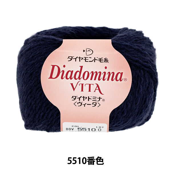 가을/겨울털실 "Diadomina Vita Color 5510" DIAMOND KNITTING YARN