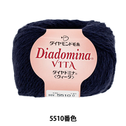 가을/겨울털실 "Diadomina Vita Color 5510" DIAMOND KNITTING YARN