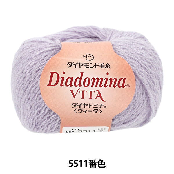 秋冬毛糸 『ダイヤドミナヴィータ 5511番色』 DIAMOND ダイヤモンド