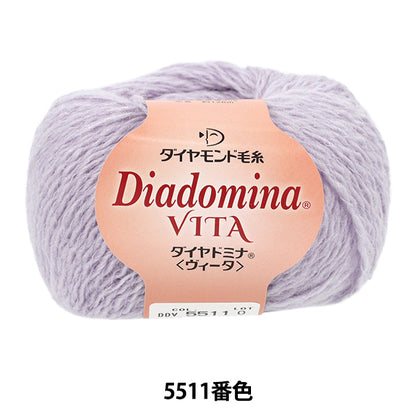 秋冬毛糸 『ダイヤドミナヴィータ 5511番色』 DIAMOND ダイヤモンド
