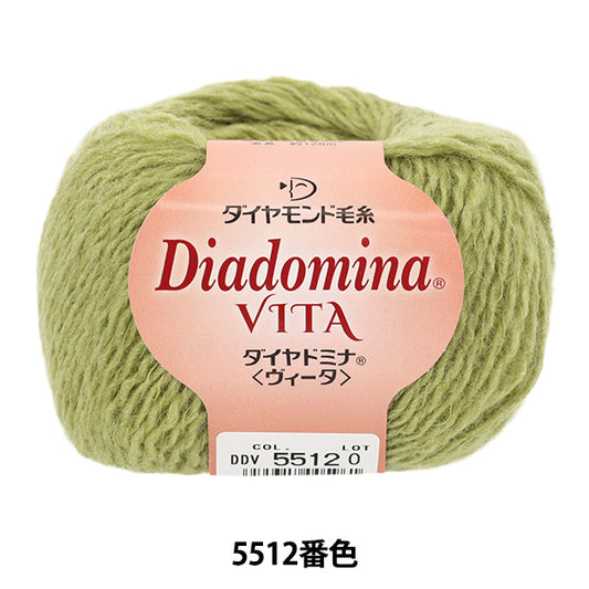 Herbst/WinterGarn "Diamant Domina Vita Farbe 5512" DIAMOND KNITTING YARN