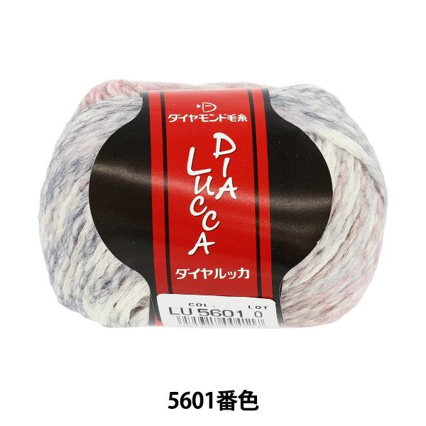 Fall/WinterYarn "Dialucca 5601 color" DIAMOND KNITTING YARN