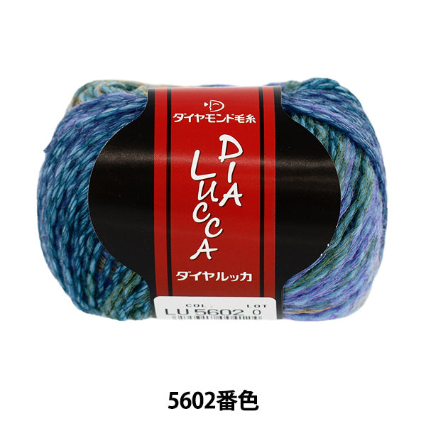 Fall/WinterYarn "Dialucca Color 5602" DIAMOND KNITTING YARN