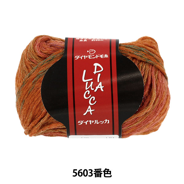 Fall/WinterYarn "Dialucca Color 5603" DIAMOND KNITTING YARN