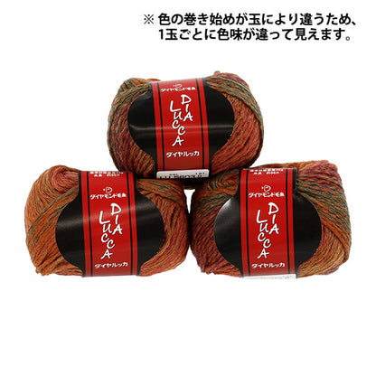 Fall/WinterYarn "Dialucca Color 5603" DIAMOND KNITTING YARN