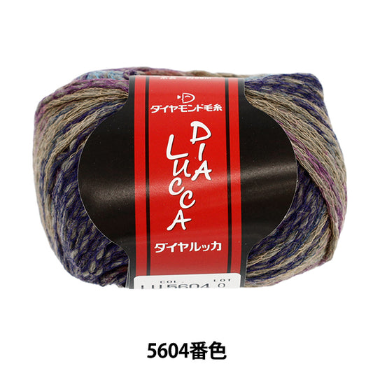 Fall/WinterYarn "Dialucca Color 5604" DIAMOND KNITTING YARN