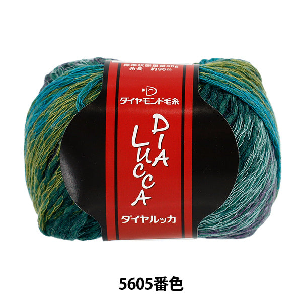 Fall/WinterYarn "Dialucca Color 5605" DIAMOND KNITTING YARN