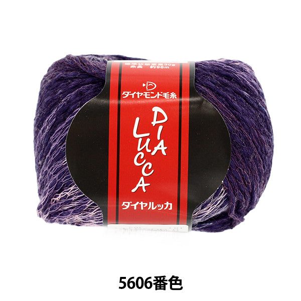 Fall/WinterYarn "Dialucca Color 5606" DIAMOND KNITTING YARN