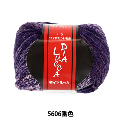 Fall/WinterYarn "Dialucca Color 5606" DIAMOND KNITTING YARN