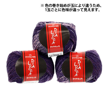 Fall/WinterYarn "Dialucca Color 5606" DIAMOND KNITTING YARN