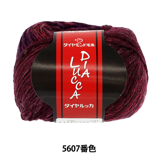 Fall/WinterYarn "Dialucca Color 5607" DIAMOND KNITTING YARN