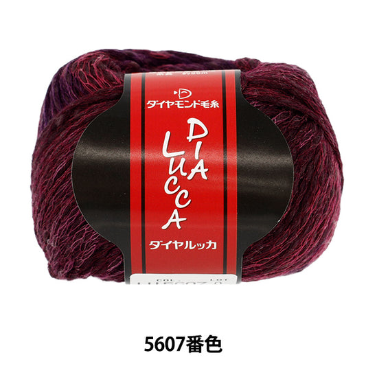 Fall/WinterYarn "Dialucca Color 5607" DIAMOND KNITTING YARN