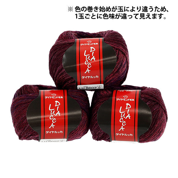 Fall/WinterYarn "Dialucca Color 5607" DIAMOND KNITTING YARN