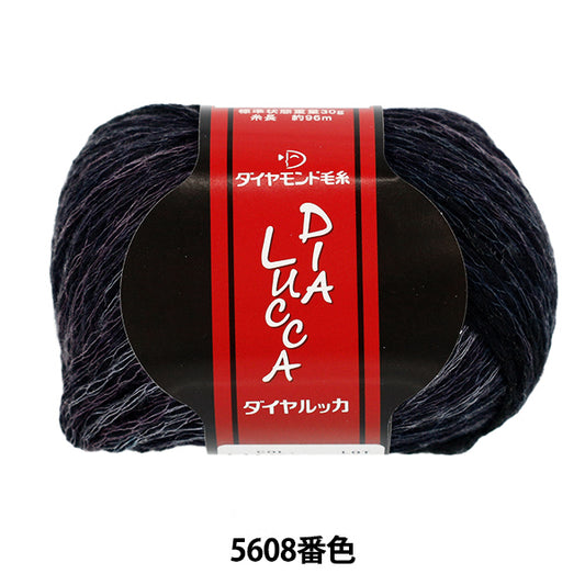 Fall/WinterYarn "Dialucca Color 5608" DIAMOND KNITTING YARN