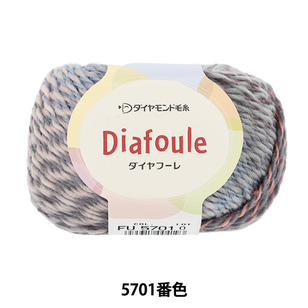 Herbst/WinterGarn "Diamond Hoore Farbe 5701" DIAMOND KNITTING YARN