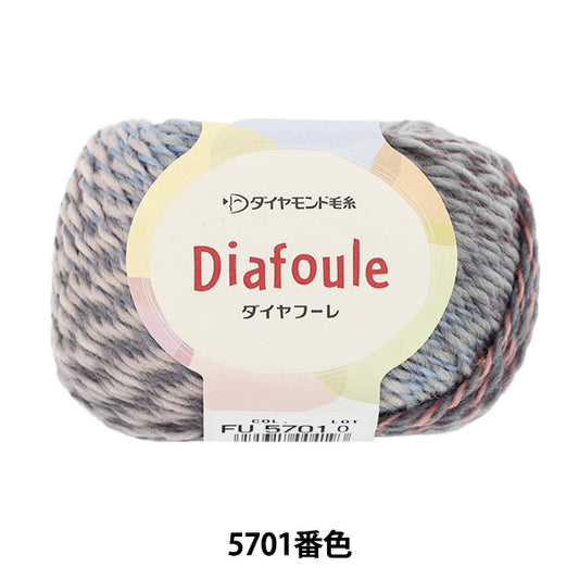 Herbst/WinterGarn "Diamond Hoore Farbe 5701" DIAMOND KNITTING YARN