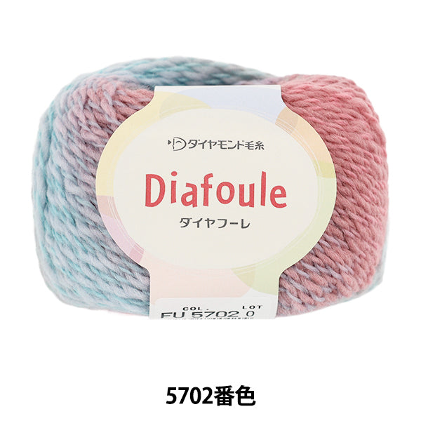 Fall/WinterYarn "Diamond Hoore Color 5702" DIAMOND KNITTING YARN