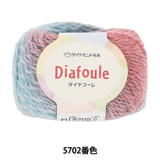 Fall/WinterYarn "Diamond Hoore Color 5702" DIAMOND KNITTING YARN