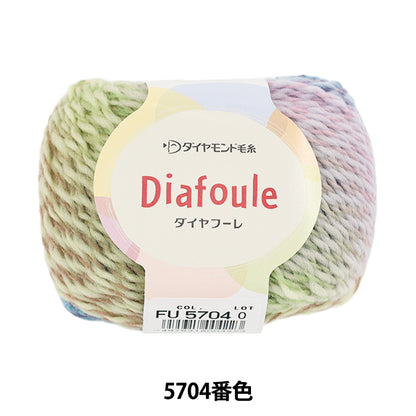 Fall/WinterYarn "Diamond Hoore Color 5704" DIAMOND KNITTING YARN