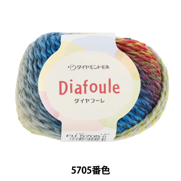 Fall/WinterYarn "Diamond Hoore Color 5705" DIAMOND KNITTING YARN